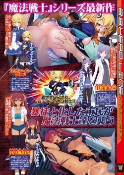 Page 13 of BugBug 2021-10