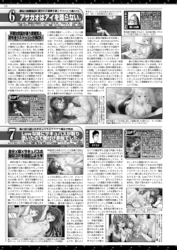 Page 140 of BugBug 2021-10