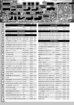 Page 144 of BugBug 2021-10