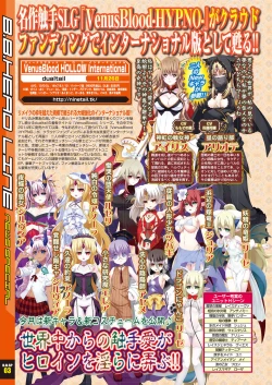 Page 14 of BugBug 2021-10