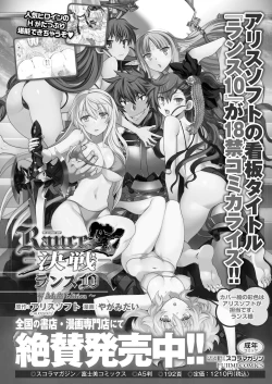 Page 152 of BugBug 2021-10