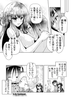 Page 153 of BugBug 2021-10