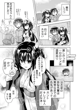 Page 166 of BugBug 2021-10