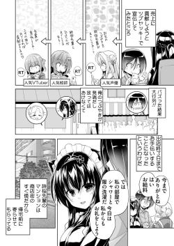 Page 171 of BugBug 2021-10