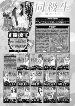 Page 174 of BugBug 2021-10