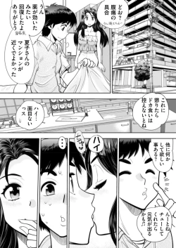 Page 187 of BugBug 2021-10