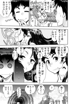 Page 188 of BugBug 2021-10