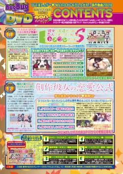 Page 18 of BugBug 2021-10