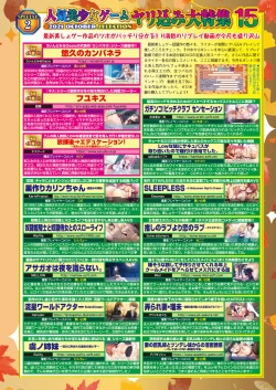 Page 19 of BugBug 2021-10