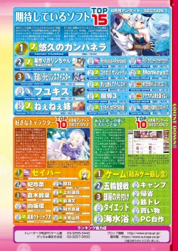 Page 21 of BugBug 2021-10