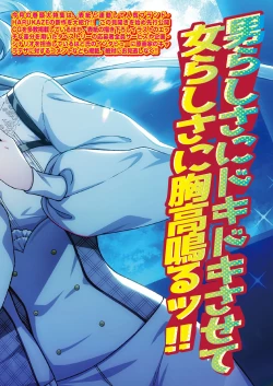 Page 23 of BugBug 2021-10