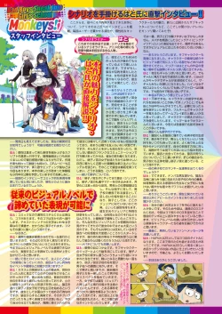 Page 30 of BugBug 2021-10