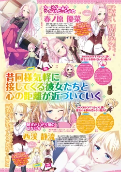 Page 36 of BugBug 2021-10