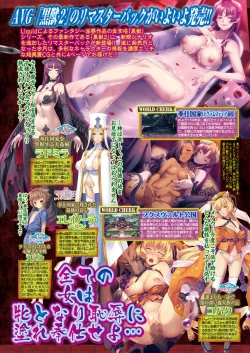 Page 51 of BugBug 2021-10