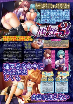 Page 58 of BugBug 2021-10