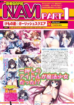 Page 66 of BugBug 2021-10