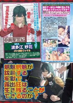 Page 8 of BugBug 2021-10