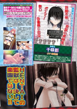 Page 9 of BugBug 2021-10