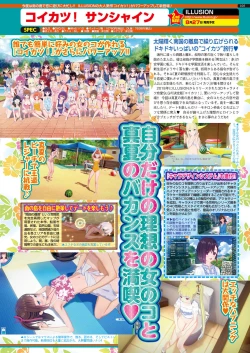 Page 103 of BugBug 2021-09