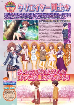 Page 124 of BugBug 2021-09