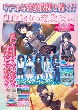 Page 125 of BugBug 2021-09