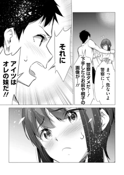 Page 158 of BugBug 2021-09