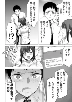 Page 159 of BugBug 2021-09