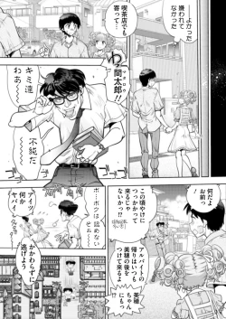 Page 190 of BugBug 2021-09