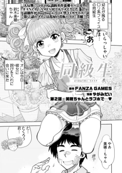 Page 194 of BugBug 2021-09