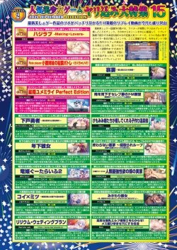 Page 19 of BugBug 2021-09