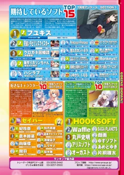 Page 23 of BugBug 2021-09