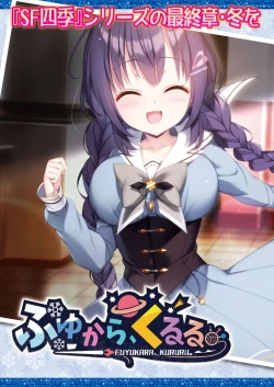 Page 24 of BugBug 2021-09