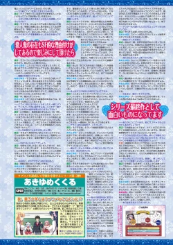 Page 35 of BugBug 2021-09