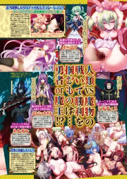 Page 49 of BugBug 2021-09