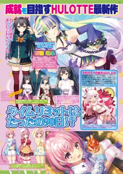 Page 51 of BugBug 2021-09