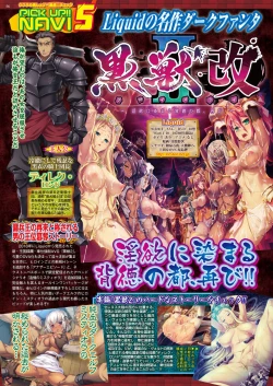 Page 54 of BugBug 2021-09