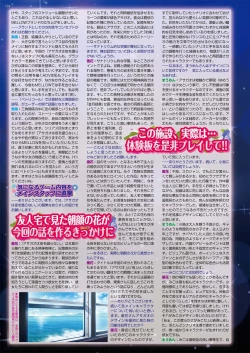 Page 122 of BugBug 2021-08