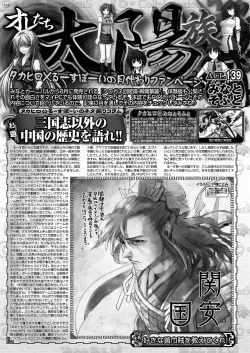 Page 132 of BugBug 2021-08