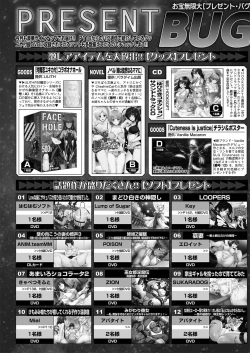 Page 146 of BugBug 2021-08