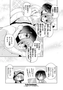 Page 153 of BugBug 2021-08