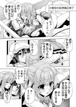 Page 158 of BugBug 2021-08