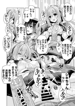 Page 159 of BugBug 2021-08