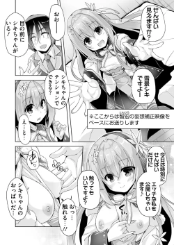 Page 165 of BugBug 2021-08