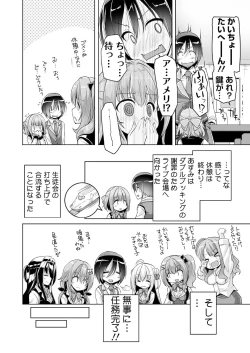 Page 167 of BugBug 2021-08