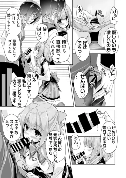 Page 168 of BugBug 2021-08