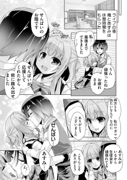 Page 170 of BugBug 2021-08