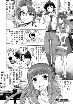 Page 175 of BugBug 2021-08