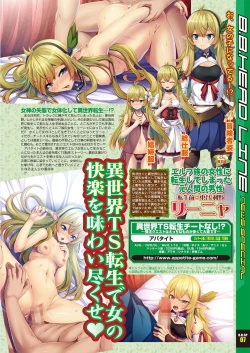 Page 17 of BugBug 2021-08