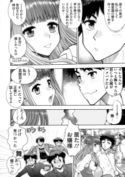 Page 189 of BugBug 2021-08