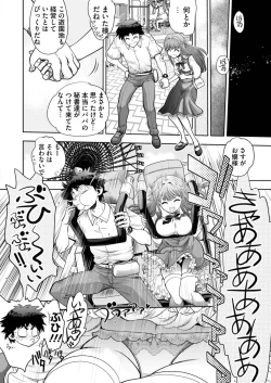 Page 191 of BugBug 2021-08